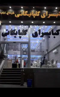 پیک موتوری تمام وقت