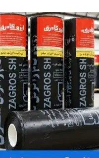 بزرگترین وارزانترین نمایندگی ایزوگام حتی نیم متر