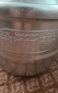 دیگ زودپز
