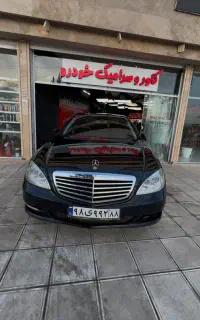 واکس و پولیش و سرامیک خودرو ( آنلاین ماشینتو ببین)