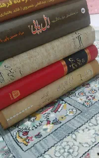 تعداد زیادی کتاب بختیاری همه قطور بسیارنایاب
