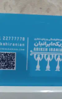 کارت عضویت  استخر و باشگاه