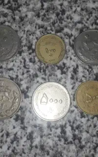 سکه قدیمی