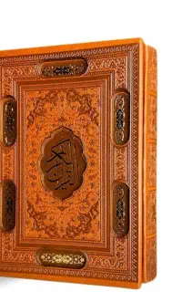 دعانویس خیلی مهم