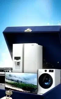 لوازم خانگی