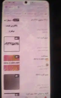 سیم کارت شماره رند تهران