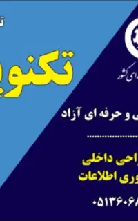 آموزش تخصصی و کاربردی اتوکد