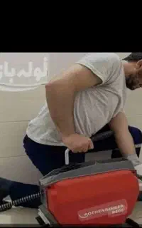 لوله بازکنی( مزرعه )زیره قیمت همکاران شبانه روزی