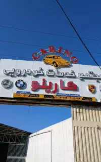 نیروی کار در نقاشی ماشین