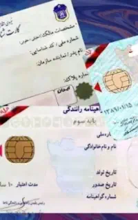 کیف مدارک