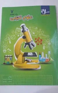 تدریس خصوصی