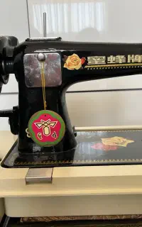 چرخ خیاطی