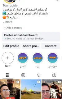 تبلیغات در پیج بالای ۱۸k