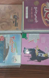 کتاب های تست شیمی یازدهم و دوازدهم