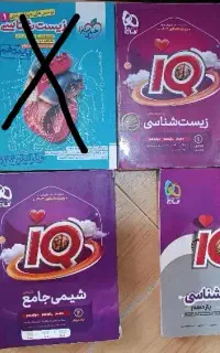 کتاب کنکور و نهایی