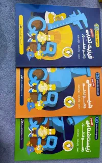 Qb ماز / کتاب تست