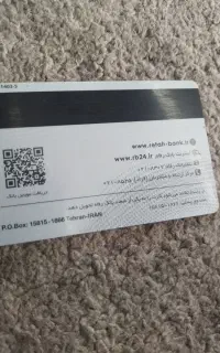 گم شدن کارت هدیه