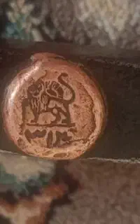 قپان قدیمی مهردار