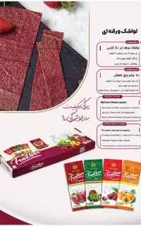 جذب ویزیتور خانوم