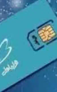 خط 0912کد 6