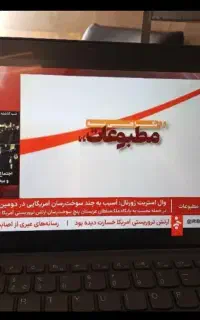 سورفیس لنوو