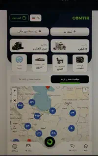 طراحی‌ سایت‌ شرکتی و فروشگاهی‌ (ضد قطعی + اقساط)