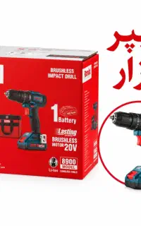 دلر شارژی رونیکس  8900  20 ولت  کیف برزنتی