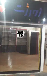 مغازه پاساژ سلطانی