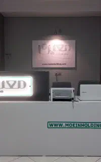 ثبت شرکت معین ،ثبت برند ، رتبه بندی ،کارت بازرگانی