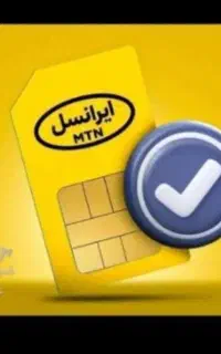 شماره رند