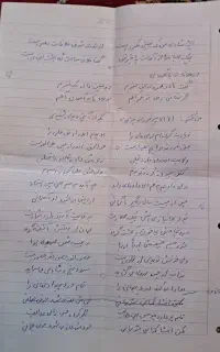 تبدیل صوت و نوشته به ورد و پی دی اف