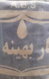 نوار تیپ هزار متری