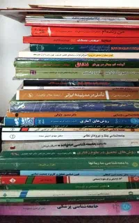 کتاب دست دوم