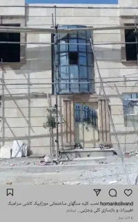 کاشیکاری و بازسازی سرویسها