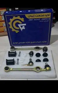 پک کامل جلو بندی پراید (یکسال ضمانت)