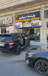 صافکاری PDR نقاشی و کاور سرامیک بدنه سپرسازی پارسه