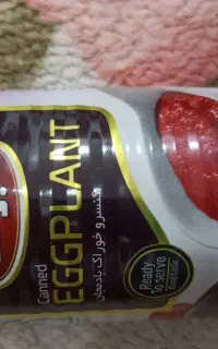 کنسرو بادنجون ۱۵عدد