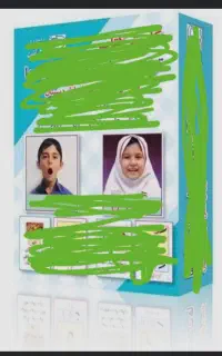 کارت اموزشی