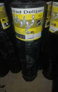 پخش ایزوگام