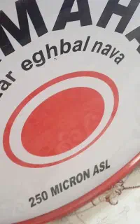 طبل محرم نو  قیمت مفد ۶۰ سانتی