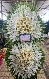 تاج گل درباری پایه فلزی ترحیم تبریک ارسال رایگان
