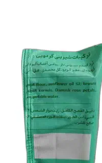 کلوچه طبیعی
