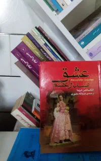 ساحل آرامش کتاب‌خوانی