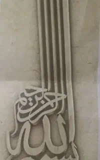 تابلو فرش