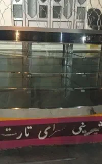 ویترین قنادی سالم