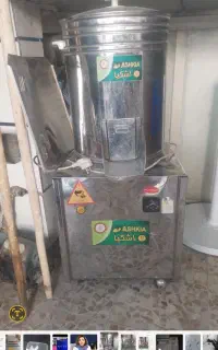 سبزی خرد کن