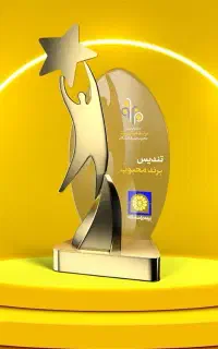فراخوان دعوت به همکاری