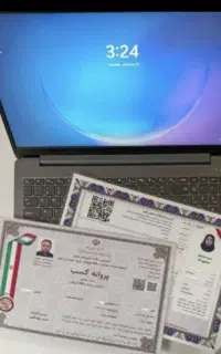 اخذ پروانه کسب و معادل تحصیلی وحرفه ای