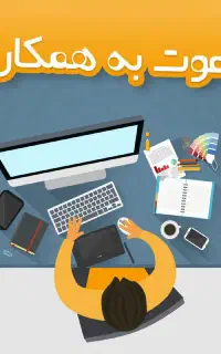 جذب نیروی کار