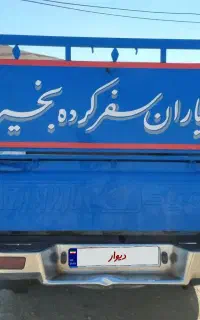 نیسان‌مدل‌81